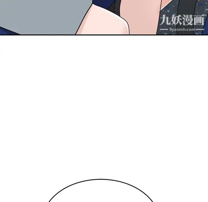 《小镇上的女人们》漫画 第49話