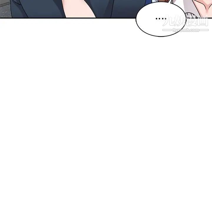 《小镇上的女人们》漫画 第49話