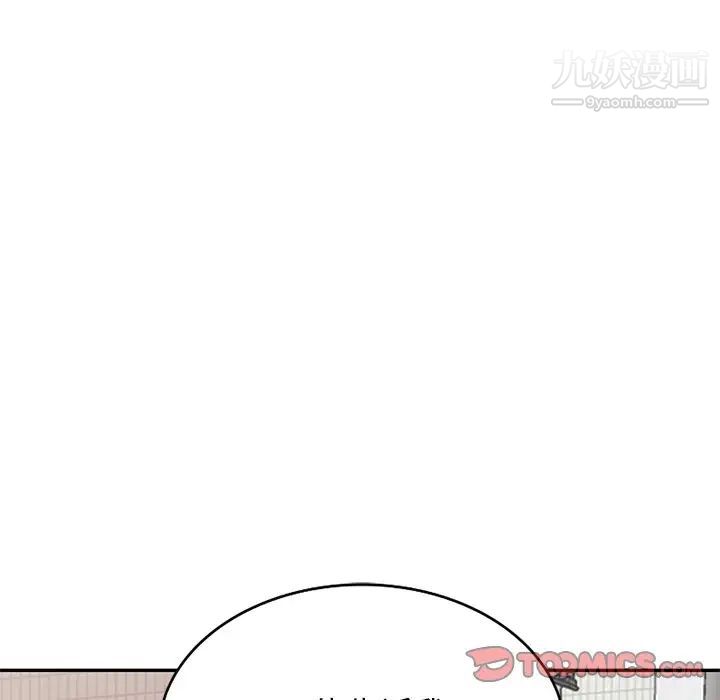 《小镇上的女人们》漫画 第49話