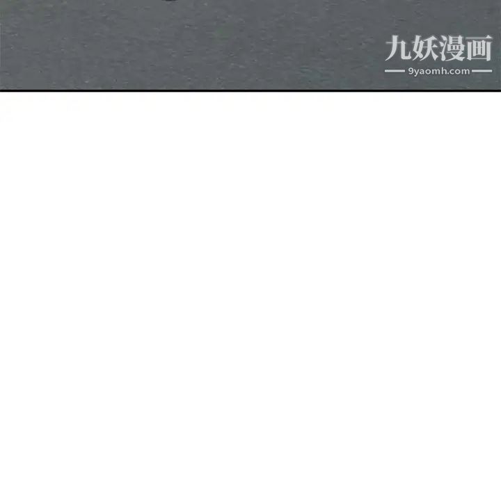 《小镇上的女人们》漫画 第49話