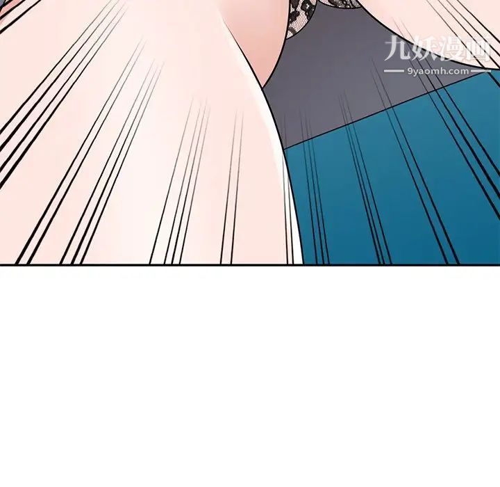 《小镇上的女人们》漫画 第49話
