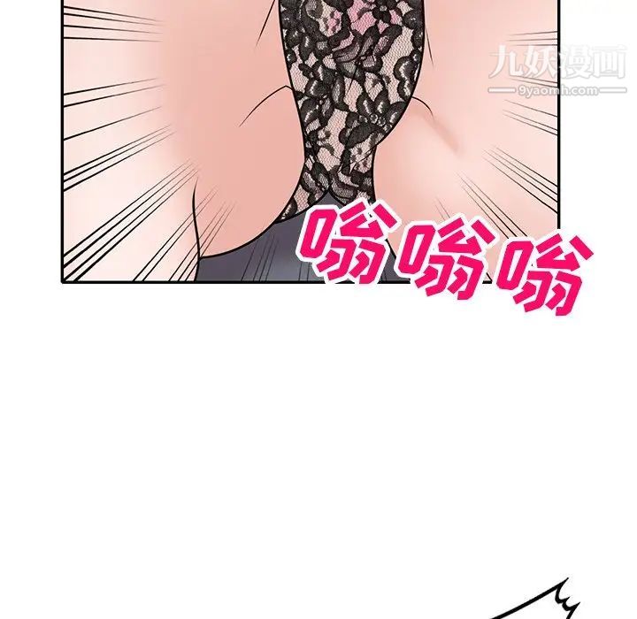 《小镇上的女人们》漫画 第49話