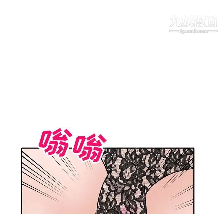 《小镇上的女人们》漫画 第49話