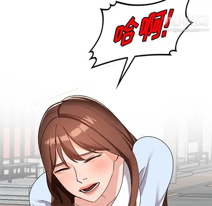 《小镇上的女人们》漫画 第49話