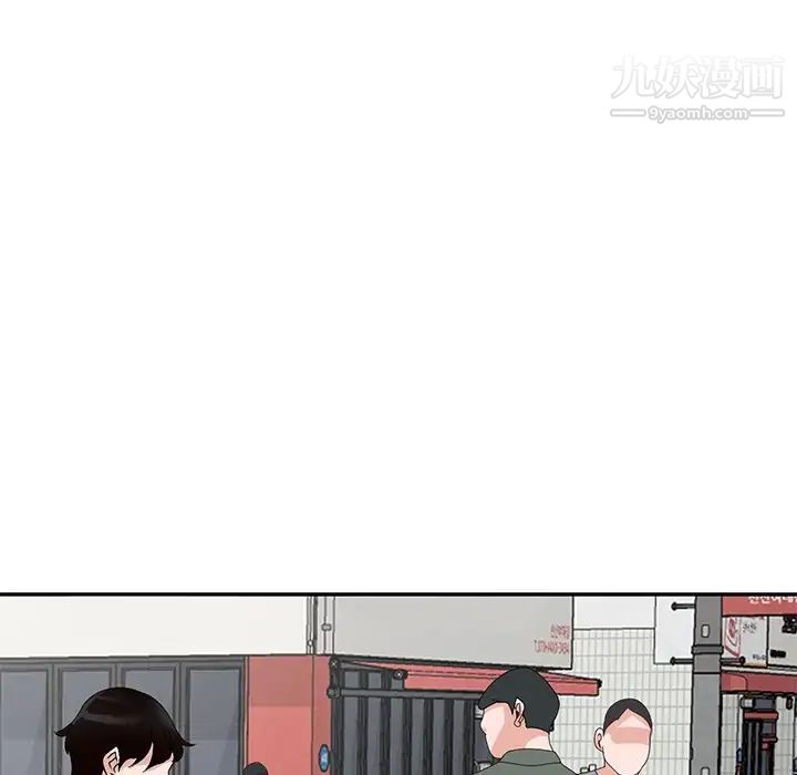《小镇上的女人们》漫画 第49話