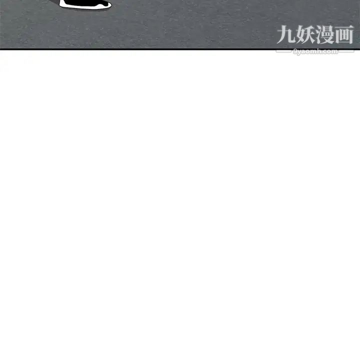 《小镇上的女人们》漫画 第49話