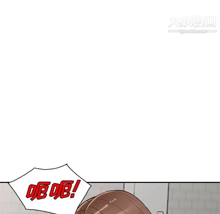 《小镇上的女人们》漫画 第49話