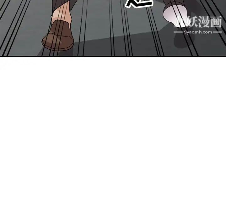 《小镇上的女人们》漫画 第49話