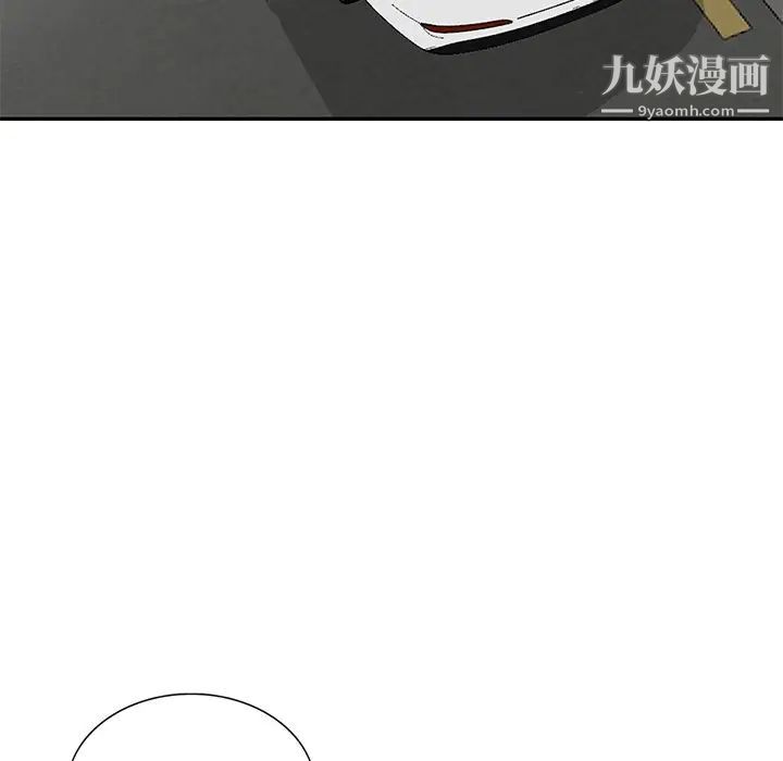 《小镇上的女人们》漫画 第49話