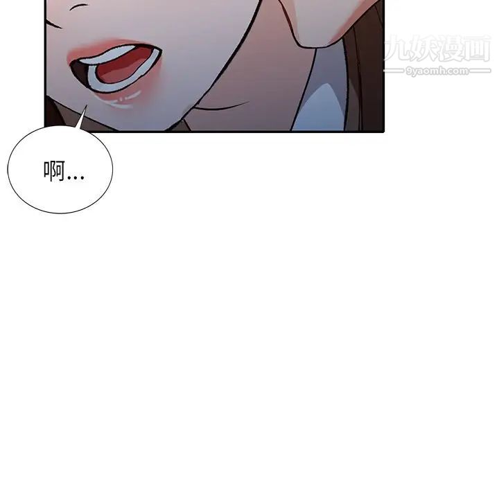 《小镇上的女人们》漫画 第49話