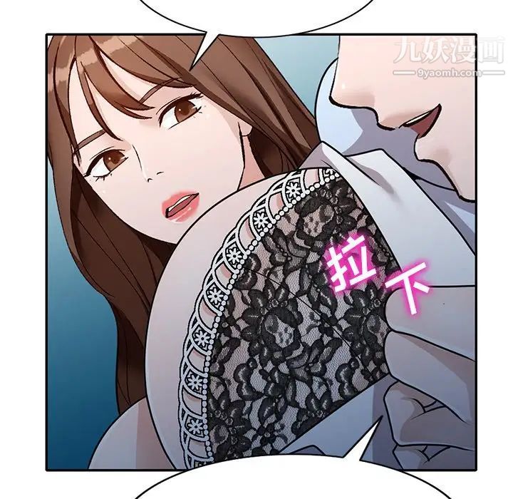 《小镇上的女人们》漫画 第49話