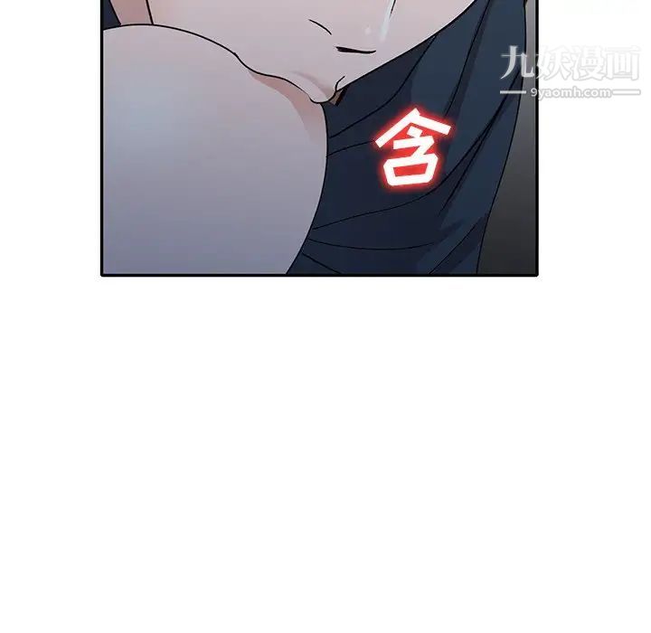 《小镇上的女人们》漫画 第49話