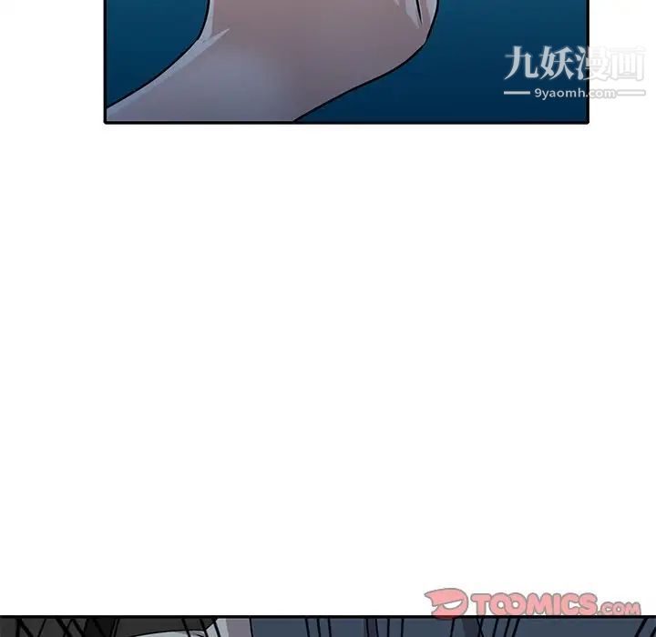 《小镇上的女人们》漫画 第49話