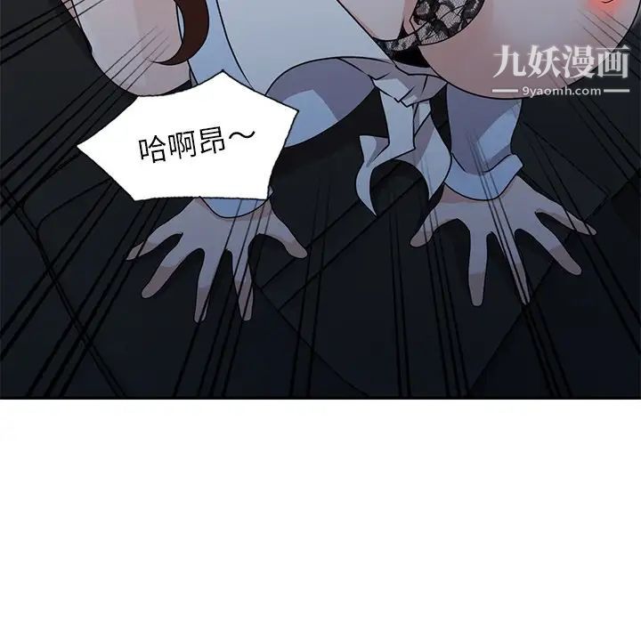 《小镇上的女人们》漫画 第49話
