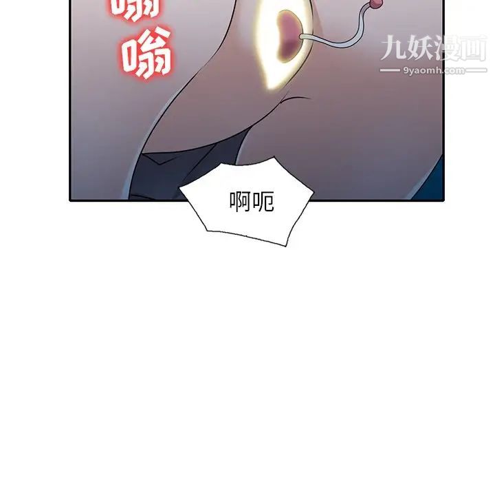 《小镇上的女人们》漫画 第49話
