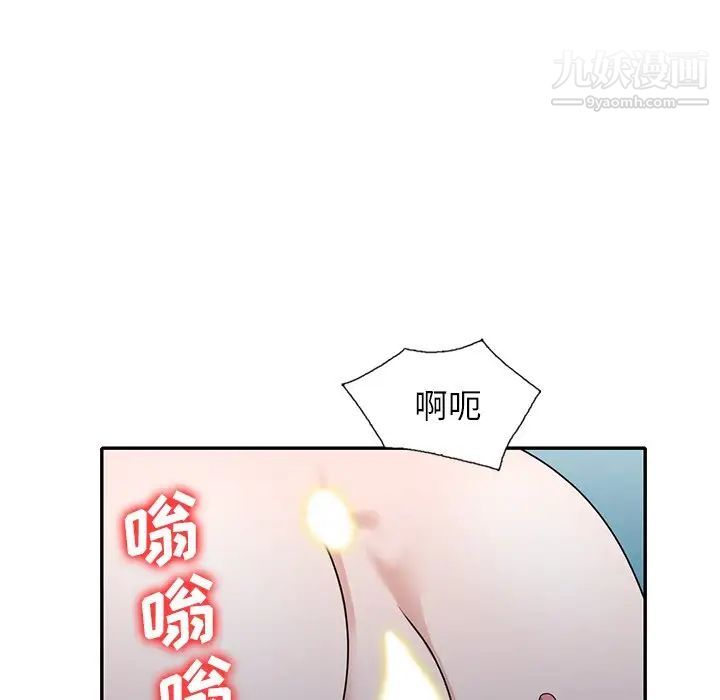 《小镇上的女人们》漫画 第49話