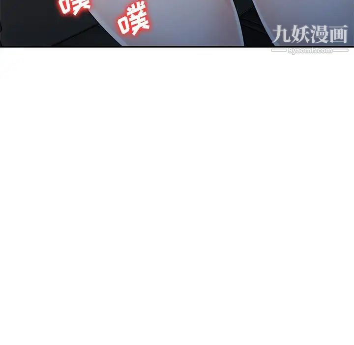 《小镇上的女人们》漫画 第49話