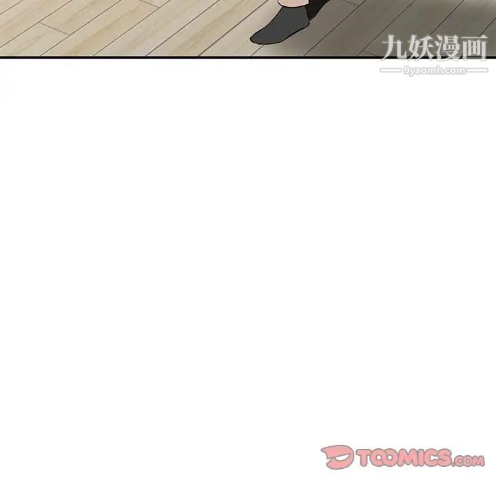 《小镇上的女人们》漫画 第5話