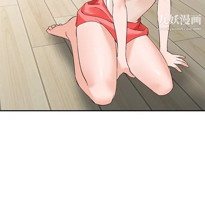 《小镇上的女人们》漫画 第5話