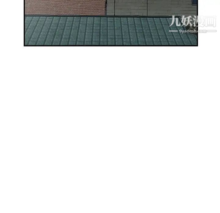 《小镇上的女人们》漫画 第5話