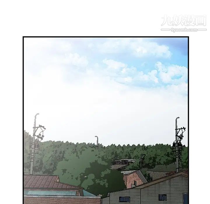 《小镇上的女人们》漫画 第5話