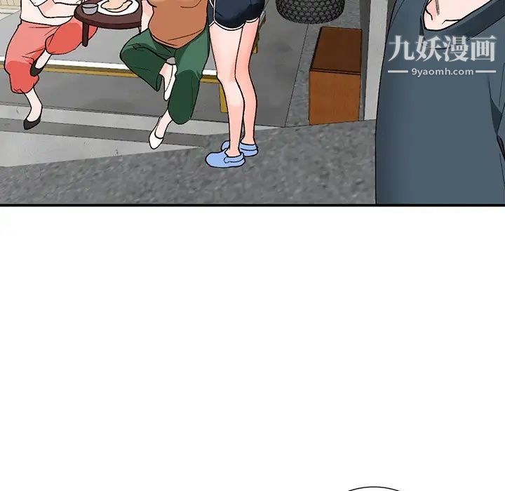 《小镇上的女人们》漫画 第5話