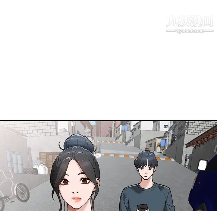 《小镇上的女人们》漫画 第5話
