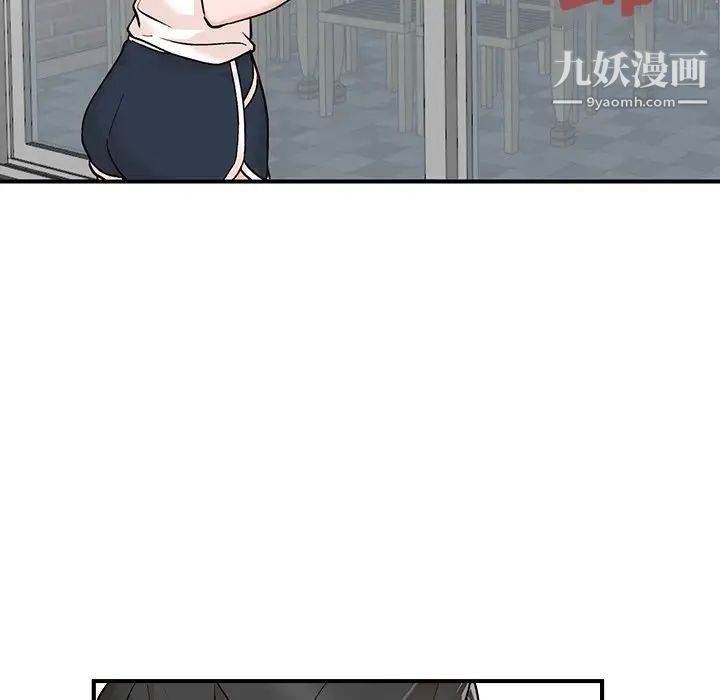 《小镇上的女人们》漫画 第5話