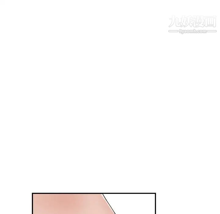 《小镇上的女人们》漫画 第5話