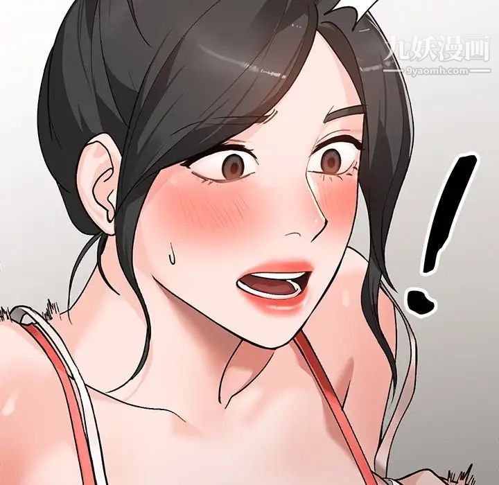 《小镇上的女人们》漫画 第5話