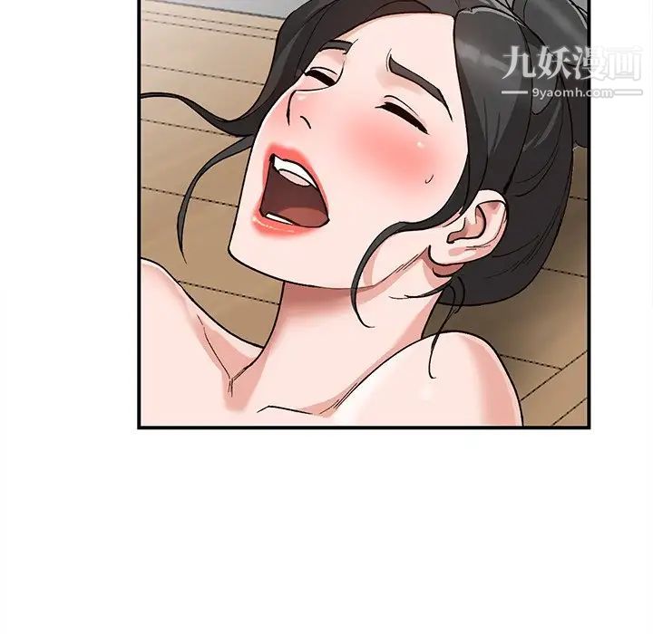 《小镇上的女人们》漫画 第5話