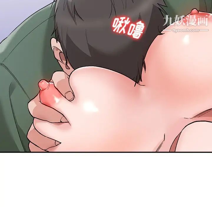 《小镇上的女人们》漫画 第5話