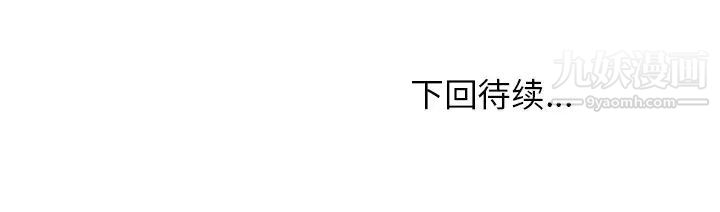 《小镇上的女人们》漫画 第5話