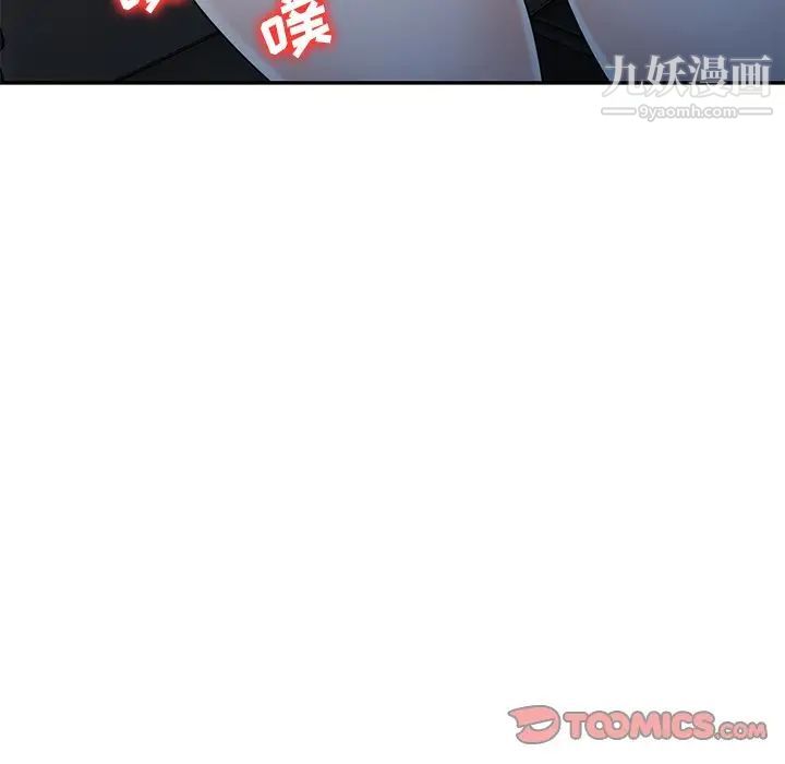 《小镇上的女人们》漫画 最終話