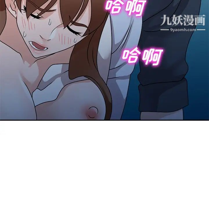 《小镇上的女人们》漫画 最終話