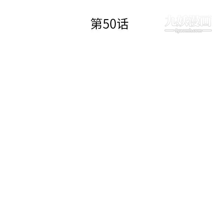 《小镇上的女人们》漫画 最終話
