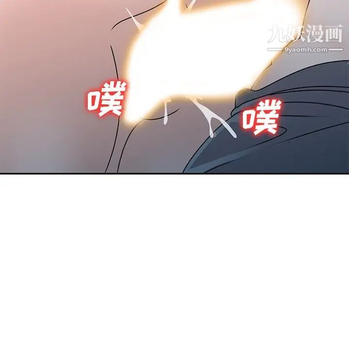 《小镇上的女人们》漫画 最終話