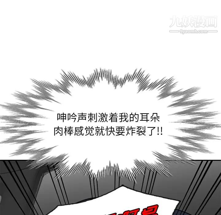 《小镇上的女人们》漫画 最終話