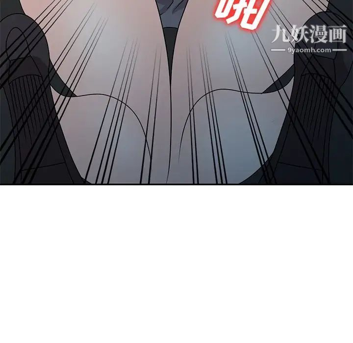 《小镇上的女人们》漫画 最終話