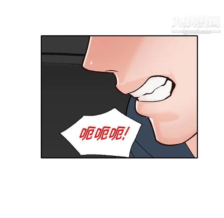 《小镇上的女人们》漫画 最終話