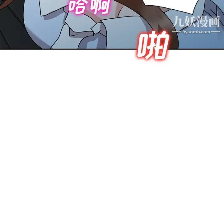 《小镇上的女人们》漫画 最終話