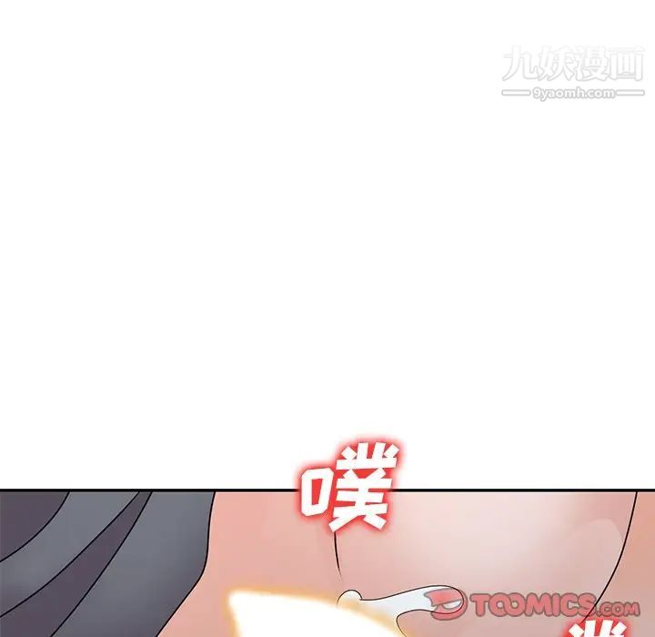 《小镇上的女人们》漫画 最終話