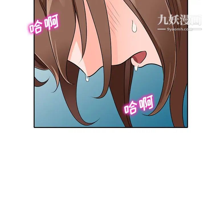 《小镇上的女人们》漫画 最終話
