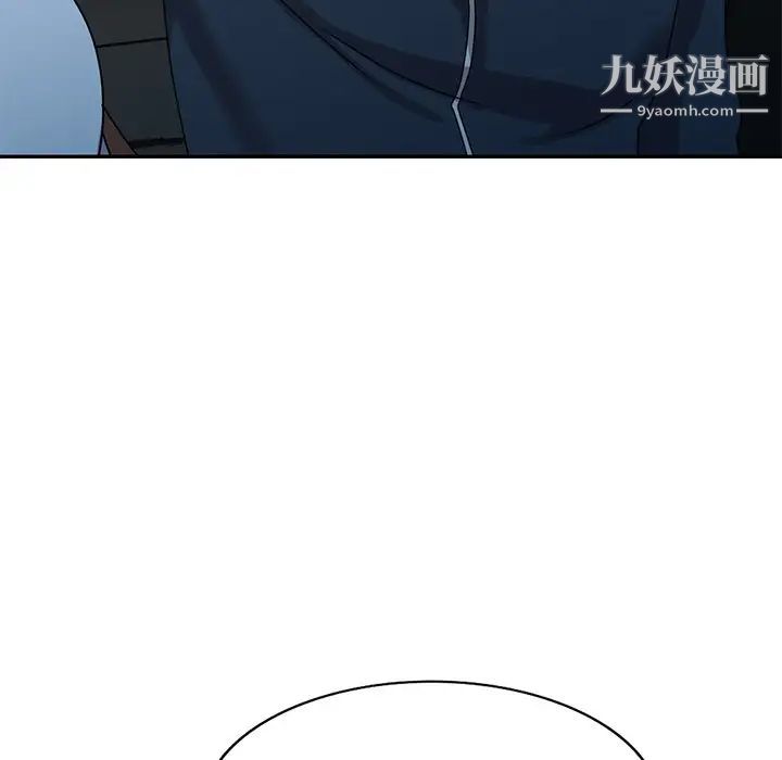 《小镇上的女人们》漫画 最終話