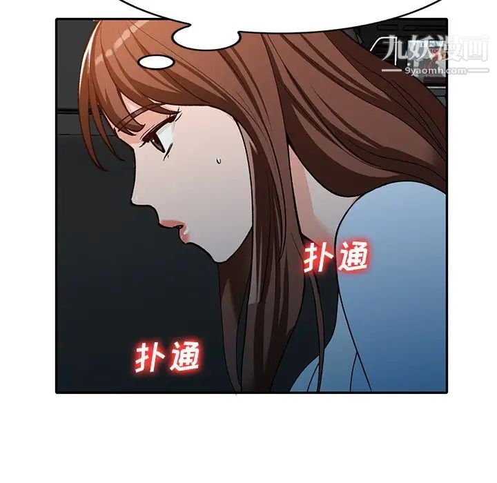 《小镇上的女人们》漫画 最終話
