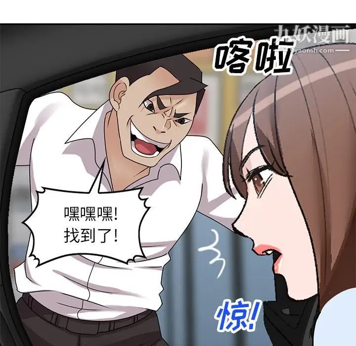 《小镇上的女人们》漫画 最終話