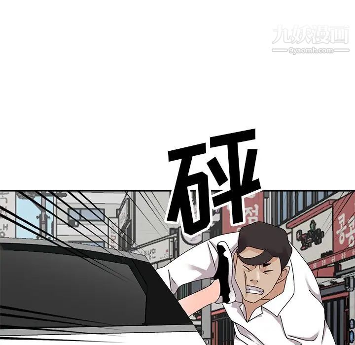 《小镇上的女人们》漫画 最終話