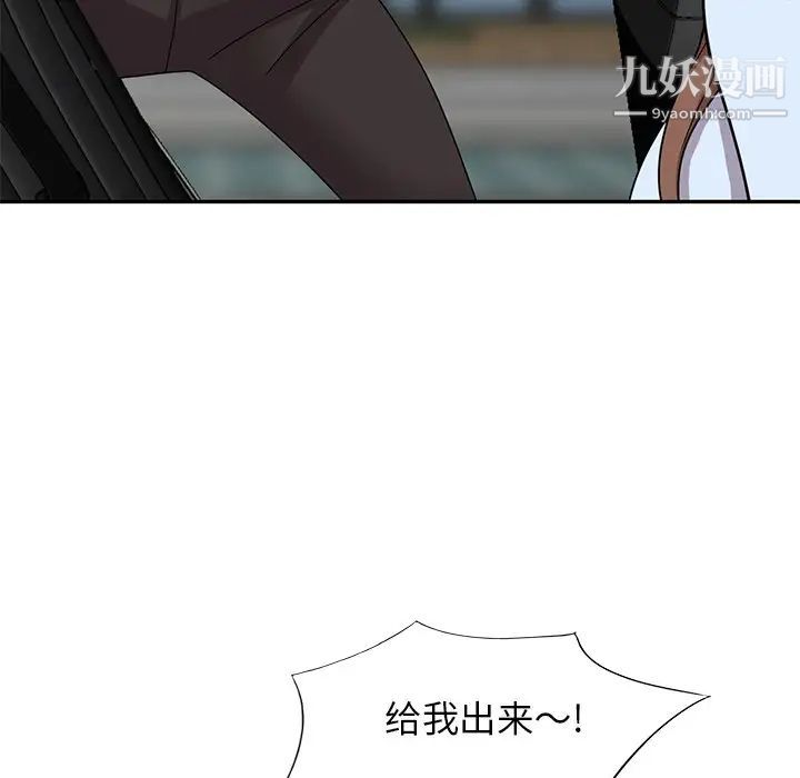 《小镇上的女人们》漫画 最終話