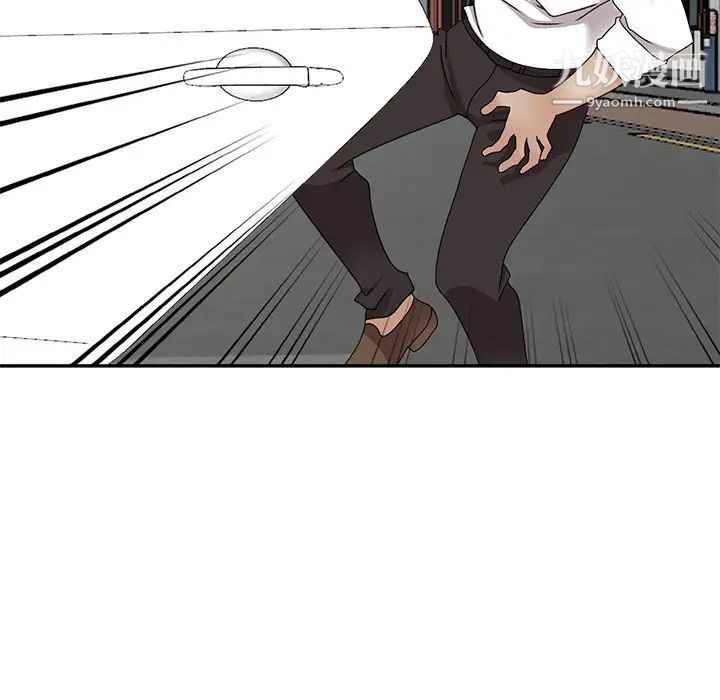 《小镇上的女人们》漫画 最終話