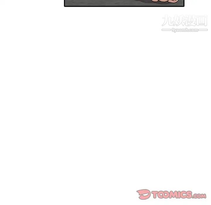 《小镇上的女人们》漫画 最終話